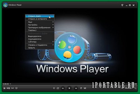 Windows Player 3.6.0.0 Portable (PortableAppZ) - Инновационный программный видеоплеер