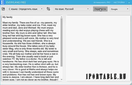 EveryLang 2.18.2.0 Portable (PortableAppZ) - Быстрый и эффективный перевод текста