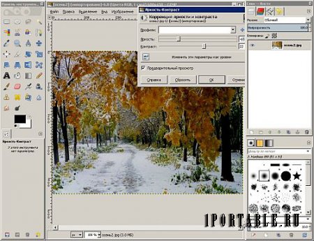 GIMP 2.8.22.0 Final Repack Portable + Book by PortableApps - графический редактор для цифровых художников