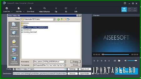 Aiseesoft Video Converter Ultimate 9.2.28 En Portable – видео конвертер + видео редактор + видеоплеер