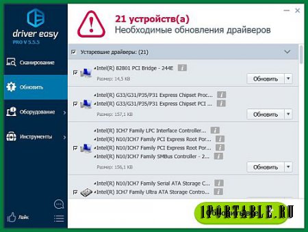 DriverEasy Pro 5.5.5.4057 Rus Portable (PortableAppZ) - подбор актуальных версий драйверов