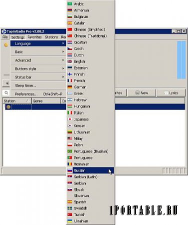 TapinRadio Pro 2.08.2 Portable by PortableAppC – прослушивание и запись интернет-радио со всего мира