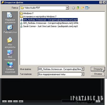 Winamp Pro 5.6.6.3516 Repack Portable by elchupakabra - расширенный мультимедийный проигрыватель