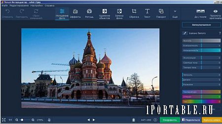 Movavi Photo Editor 5.0 Portable by Baltagy – улучшение исходного изображения, удаление ненужных объектов 