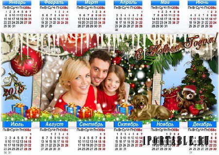 Новогодний календарь-рамка - Счастливого Нового года 