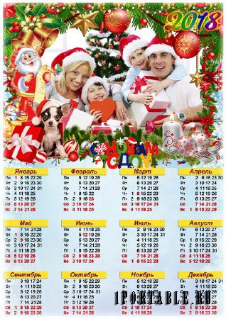 Новогодний календарь-рамка для всей семьи - Праздничное настроение 