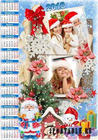 Праздничный календарь с рамкой для фото - Новогоднее представление 