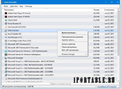 Geek Uninstaller 1.4.5.123 Rus Portable