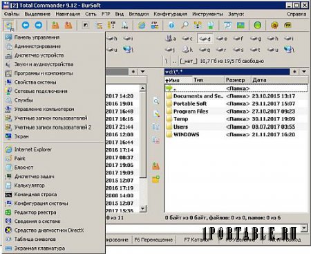 Total Commander 9.12 Extended Lite 17.11 En/Ru Portable - расширенный файловый менеджер