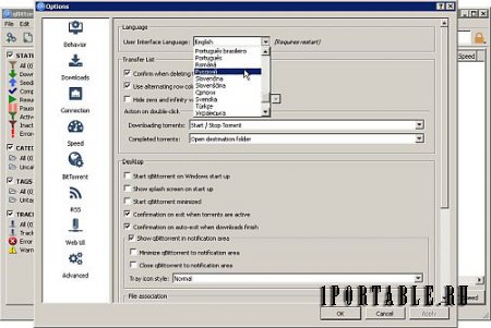 qBittorrent 4.0.2 Stable Portable (PortableAppZ) – загрузка торрент-файлов из сети Интернет