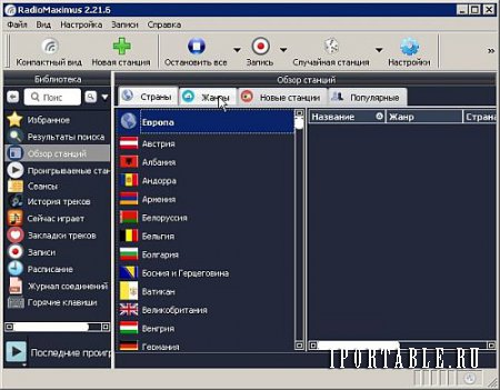 RadioMaximus Pro 2.21.6 Portable by PortableAppC - прослушивание и запись интернет-радио станций по всему миру