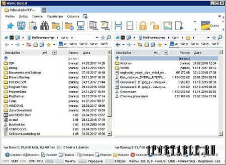 WinNc 8.0.0 Portable - расширенный файловый менеджер (Norton Commander для Windows)