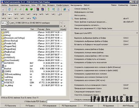 Total Commander 9.12 LitePack 2017.11 Final Portable by PortableAppZ - расширенный и стабильный файловый менеджер 