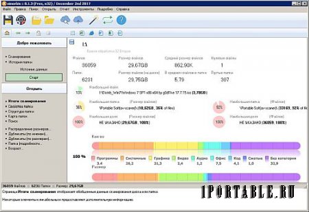 Xinorbis  8.1.3 Portable - анализатор файлового пространства устройства хранения, подключенного к вашему ПК или к сети