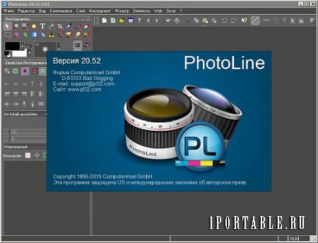 PhotoLine 20.52 Rus Portable - редактор векторной и растровой графики