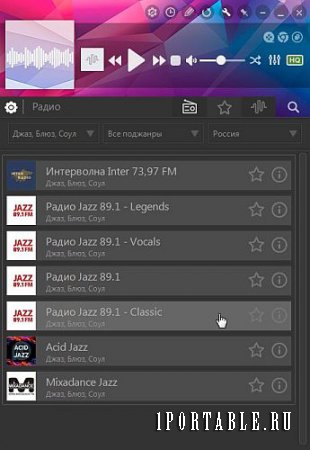 PCRadio 5.0.2 Premium Portable by CWER - прослушивание радио, транслируемого по сети Интернет