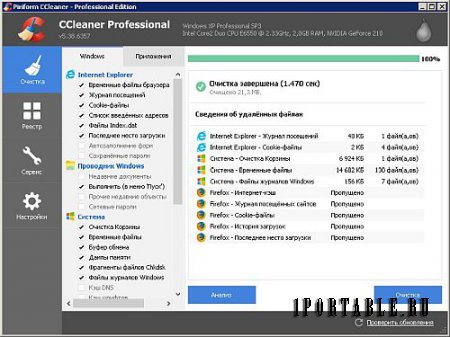 CCleaner 5.38.6357 Pro Edition Portable + CCEnhancer - комплексная очистка и оптимизация системы