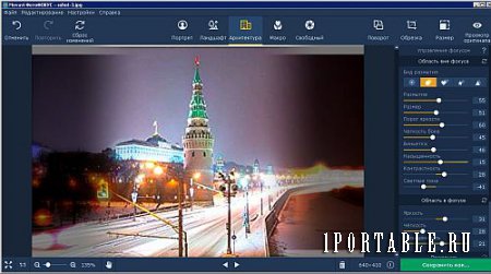 Movavi Photo Focus 1.1.0 Rus Portable by speedzodiac - создание художественно размытых фото