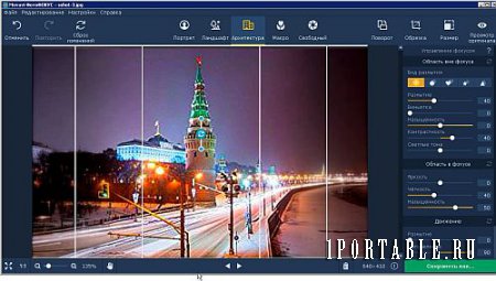 Movavi Photo Focus 1.1.0 Rus Portable by speedzodiac - создание художественно размытых фото