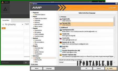 AIMP 4.50 Build 2055 Portable (PortableAppZ) - Многофункциональный аудио-центр проигрыватель
