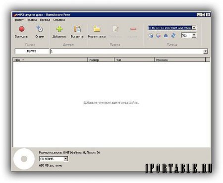 BurnAware Free 10.9 Portable by Portable-RUS - создание, запись компакт дисков 