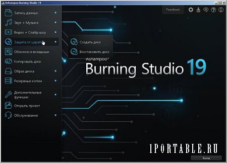 Ashampoo Burning Studio 19.0.1.4 Portable - Универсальная программа c полным циклом изготовления компакт-диска 