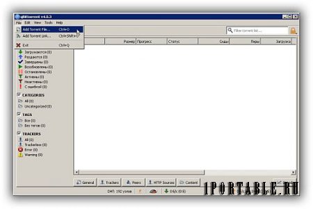 qBittorrent 4.0.3 Stable Portable (PortableAppZ) – загрузка торрент-файлов из сети Интернет