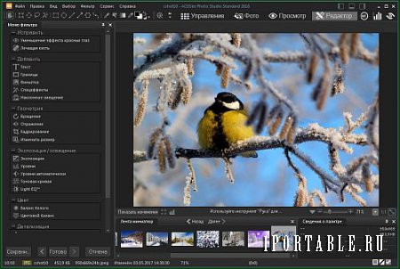 ACDSee Photo Studio Standard 2018 21.1 Build 791 Portable by AlexS75 - Фотостудия (каталогизация цифровых коллекций, улучшение исходного фото/изображе