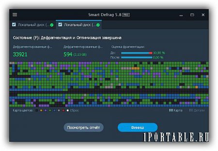 IObit Smart Defrag Pro 5.8.0.1276 Portable (PortableApps) - безопасный дефрагментатор файловой системы