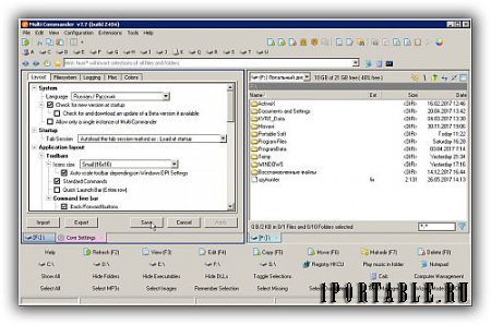 Multi Commander 7.7.0 Build 2404 Portable by Baltagy - продвинутый файловый менеджер