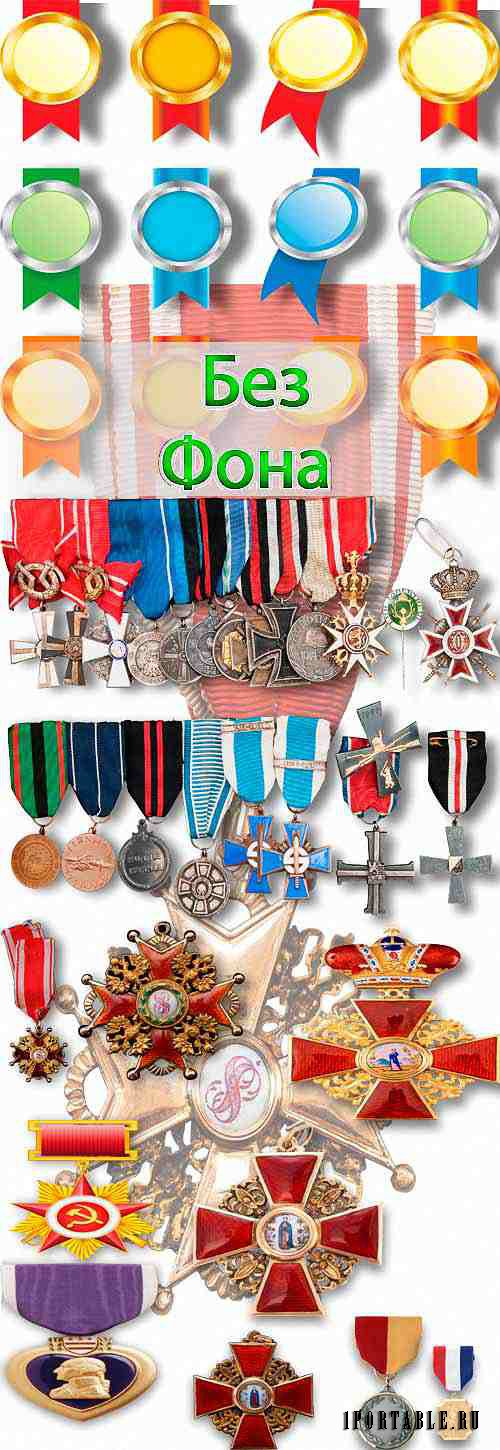 Растровые клипарты - Ордена и медали