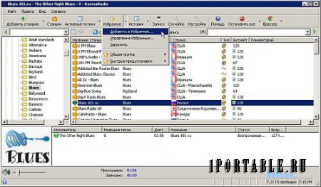 RarmaRadio 2.71.6 Portable (PortableApps) - Прослушивание и запись интернет-радиостанций