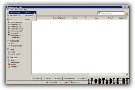 qBittorrent 4.0.3 Stable Portable (PortableApps) – загрузка торрент-файлов из сети Интернет