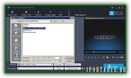 Aiseesoft Video Converter Ultimate 9.2.30 Rus Portable by elchupakabra – медиа/DVD конвертер + видео редактор + видеоплеер