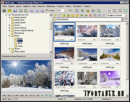 FastStone Image Viewer 6.4 Corporate Portable by elchupakabra - Многофункциональный браузер изображений, конвертер и редактор