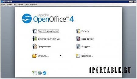 OpenOffice 4.1.5 Portable by PortableAppZ - Бесплатный офисный пакет
