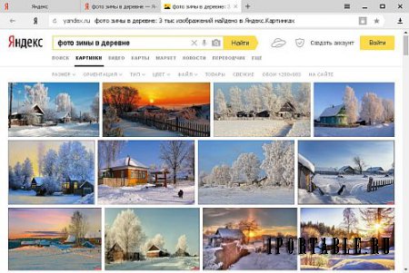 Yandex Browser/Яндекс Браузер 17.11.1.988 Stable Portable (PortableApps) - быстрый, удобный и безопасный веб-браузер