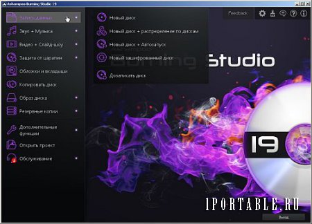 Ashampoo Burning Studio 19.0.1.6 Portable by CWER - Универсальная программа c полным циклом изготовления компакт-диска 