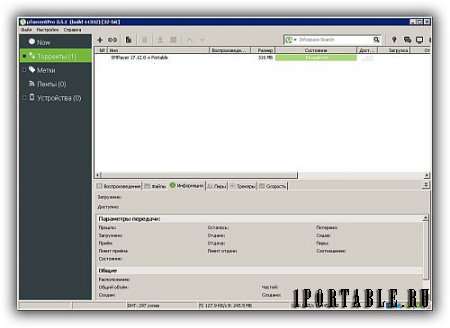 µTorrent Pro 3.5.1.44332 Portable by Коля3Д79 - загрузка торрент-файлов из сети Интернет