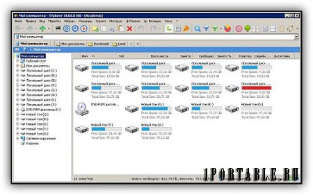 XYplorer Pro (Academic) 18.60.0100 Portable (PortableAppZ) - настраиваемый файловый менеджер