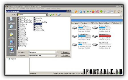 XYplorer Pro (Academic) 18.60.0100 Portable (PortableAppZ) - настраиваемый файловый менеджер