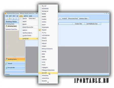 Efficient Sticky Notes Pro 5.50 Build 536 Portable by PortableAppC - менеджер заметок (аналог липких листочков)