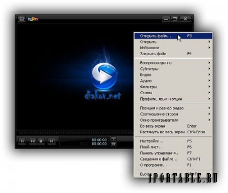 Daum PotPlayer 1.7.7150 Portable + OpenCodec by D!akov - проигрывание видео и аудио всех популярных мультимедийных форматов