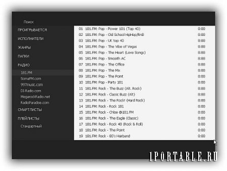 Winyl 3.2.2.0 Portable - простой программный плеер-организатор музыкальной коллекции и Radio-Online