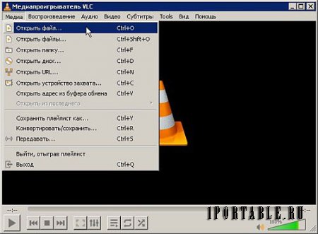 VLC Media Player 4.0.0-20180121 OttoChriek Portable (PortableAppZ) - всеформатный медиацентр-проигрыватель