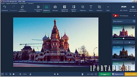 Movavi Photo Editor 5.1.0 Portable by TryRooM – улучшение исходного изображения, удаление ненужных объектов 