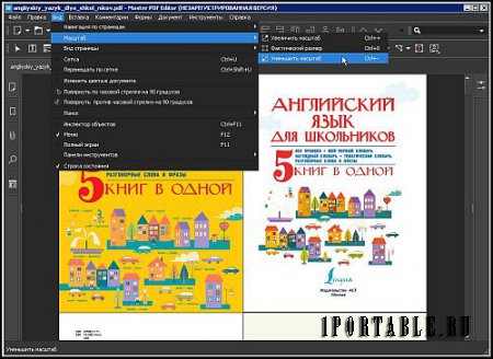 Master PDF Editor 4.3.8.0 Portable - работа с файлами в формате PDF