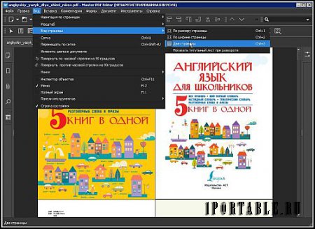 Master PDF Editor 4.3.8.0 Portable - работа с файлами в формате PDF