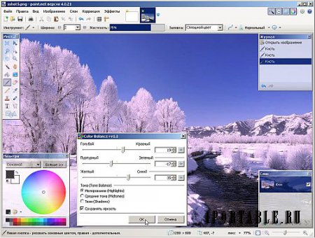 Paint.Net 4.0.21 Full Rus Portable (PortableAppZ) - Графмческий редактор для создания/редактирования изображений