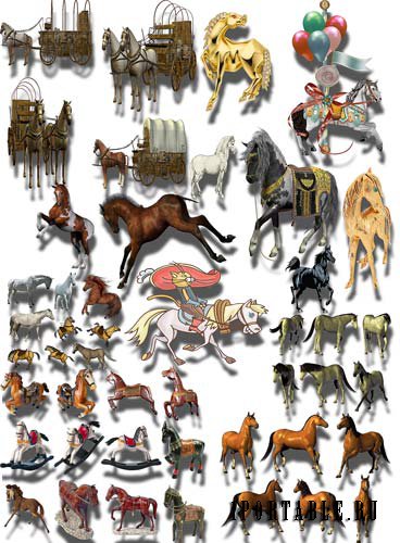 Коллекция Png клипартов - Кони и лошади